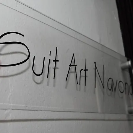 بيت ضيافة سويت آرت نافونا 4*